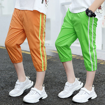 Boy speed dry pants summer clothing thin section 2022 new CUHK childrens sports pants Summer middle pants Childrens 7-minute pants tide