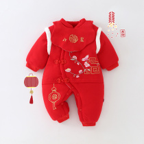 Newborn Conjoined Clothes Autumn Winter Thickening Beginner Baby Beiyr Clothes Baby Cotton Clothes Winter Dress Red Out of cotton padded jacket