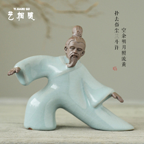 Tai Chi figures ornaments small crafts Zen office decoration yoga health Hall opening gifts