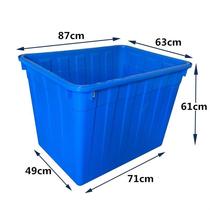 Oversized thick beef tendon plastic box rectangular aquaculture bucket fish tank farming turnover box turtle shallow basin plastic box