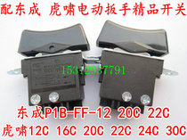 Fit east into J1Z-FF03-13BJ1Z-FF-16A hand electric drill switch aircraft drill mixer