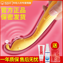 Shyly da point tide pen pro fairy with self-defense comfort massage vibrator g-spot vibrator female series insertion