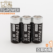  Ren Guangshe TGPOWER8 alkaline battery Guangyu Star PL with KL with CL with fluorescent stick with 1 single section