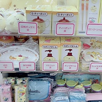 Pudding dog lottery make up the difference