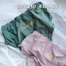 Angels Wings) four-free one wood ear gilded glutinous rice silk No Trace High-bomb antibacterial cotton triangle underwear girl