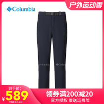 DB 20 autumn and winter new products Columbia Columbia outdoor mens thermal thermal pants PM5572
