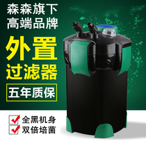 Sensen Jialu filter bucket Aquarium Filter aquarium filter equipment fish tank external filter bucket water purification pump