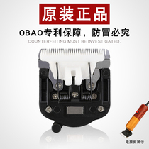 Pet electric push scissors head 55w with a knife head 200W cut with a knife head wool dog hair rabbit hair original fit knife head