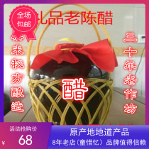 Shanxi specialty farm-brewed bulk 8-year 6-degree aging pottery canned aging vinegar Health rice vinegar gift vinegar