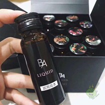 Hong Kong purchase new Japanese version of POLA black BA kang glycosylated oral liquid collagen 1 Box 12 bottles