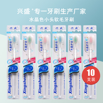 Xingsheng adult soft hair toothbrush small head toothbrush 10 toothbrush adult soft hair toothbrush wholesale price