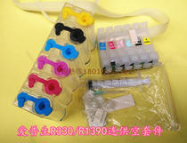 Sungon applies Epson r330 Even for empty cartridges 1390 Photo printer Even for system can add ink