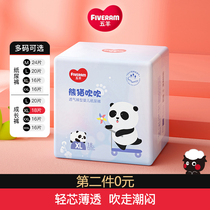 SIX - Optional ) Five sheep panda blows baby trousers newborn urine XL XXL large diapers