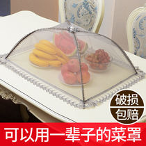 Rice Vegetable Hood Foldable Anti-Fly Hood Leftover Food Hood Dust-Proof Dining Table Hood Home Table Cover Vegetable Hood Vegge Hood Umbrella