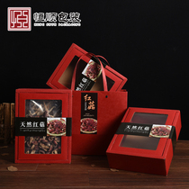 Red Mushroom Gift Box Packaging Box Agaric Wild Fungus Gift Box Dry Goods Fungus Mushrooms Produce Empty Box Indigalog