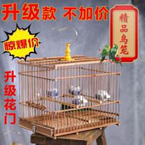 Bird cage red indigo chin bamboo rectangular bird cage jade bird cage with accessories bamboo bird cage