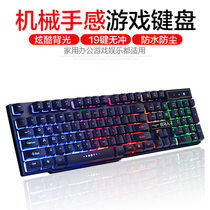 RZ09-0270 Thunder Snake Ling Blade Laptop Suitable Keyboard Mute Light Game E-Sports Machinery