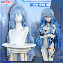 New Century Gospel warrior Terminate EVA Long hair Ling Ao Polica Wig Blue Wave Cosplay Fake Hair