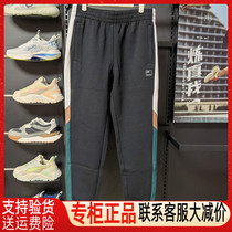 Your person bird mens clothing 2022 spring new regular models 100 hitch knitted sports casual single pants 5321J15