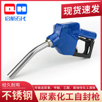 Germany and Japan imported Bosch urea filling gun stainless steel self-sealing fuel gun methanol ethanol chemical solution