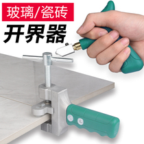 Hand-held glass knife Tile cutter Cutting artifact Cutting tile boundary opener Diamond cutting thick glass household