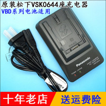 Original installed Panasonic AG-HPX265MC AG-HPX265MC DVC63 DVC63 DVC33 camera panel seat charger