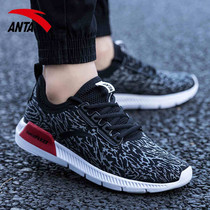 Anpedal Mens Shoes Running Shoes Spring Autumn Season New Summer Casual Shoes Official Flagship Store Shoes Sneaker Men