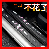Car carrier threshold strip universal personality creative carbon fiber grain text sticker Leather welcome pedal anti-step anti-scratch tread strip