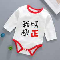 Newborn baby bag fart clothing spring and autumn long-sleeved cotton thin bottoming one-piece baby autumn and winter triangle sleeping romper