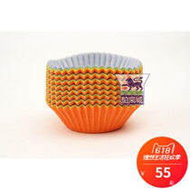 Germany wmf futenbao kaiser Caesar Maffin mold cupcakes 150 multicolor diameter 7cm