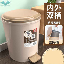 Kitchen Trash Can home with lid Living room Creative toilet Toilet Big kitchen Bedroom foot pedal cylinder
