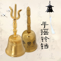 Pure copper Vajra bells golden hand bell three clear bells Buddhist tantric Buddhism Taoist supplies