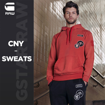 G-STAR RAW2020 New Year Mens casual CNY hooded sweater D15753