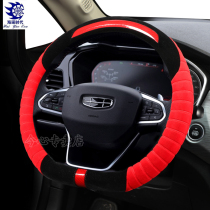 Geely Emgrand gl New Vision x6 Bo Yue 2019 model car special 19 Winter plush color ruin Bin Yue steering wheel cover