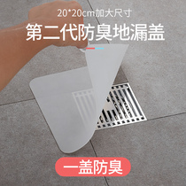 Floor drain mat deodorant floor leak deodorant Mat toilet silicone sewer deodorant floor leak cover insect drain