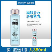 Boston Mens Hydrating Toner Oil control Acne Shrink pores firming Aftershave Spray Skin care products