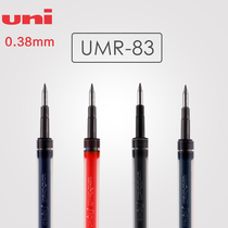 Japan Mitsubishi UNI UMR-83 83E 0 38mm gel pen replacement core black water refill Japanese version