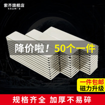 Strong magnet Rectangular neodymium iron boron strong magnet round hole neodymium magnetic large strong magnetic magnet magnet high strength magnet