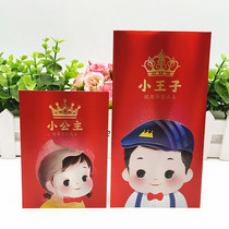 2022 high-end bronzing profit is a red envelope for the little princess and the little princes birthday bag