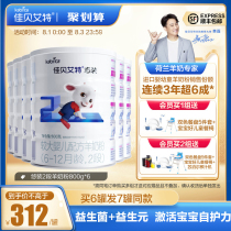 Buy 6 fa 7] Jiabei Aite flagship store Holland imported easy-to-pack infant goat milk powder 2 sections 800g*6 cans