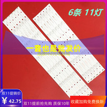 Changhong LE50C2080I strip CHGD50LB29 CHGD50LB30-LED3030-V0 5 General 50 inch