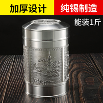 totgn Extra large tin can tea can 99 9%pure tin raw material business gift box household wake up tea storage sealed can