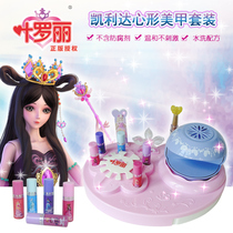 Ye Luoli childrens nail art set tearable tattoo nail stickers for little girls and childrens toys Birthday gifts