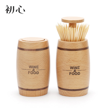 Solid Wood hand pressure automatic pop-up toothpick tube creative home Press toothpick box European style personalized toothpick can cute