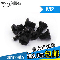Black Sinkhead Machine Teeth Small Screws Micro Flat Head Screws Bolt M1 7M2 7M2 * 3 4 5 6 8