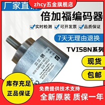 Peugeot Encoder TVI58N-032K0R6TN-01024 1000 360 2000 Warranty One Year