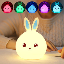 Rabbit silicone night light Pat baby feeding bedroom bedside girls dormitory girl heart birthday gift table lamp