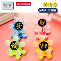 Car new mobile phone magic silicone suction cup navigation multi-functional home lazy creative bracket