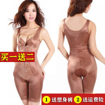 Heavy pressure conjoined body shaping clothing belly lifting hip body slimming clothing post-production strengthening tights opening gear