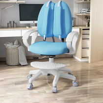 Student writing chair adjustable home computer chair comfortable children sitting posture correction learning chair back desk chair